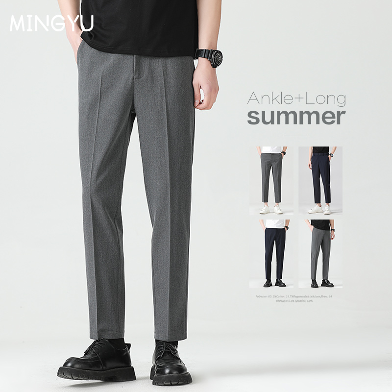 高品質リヨセルブレンド夏足首丈パンツ男性ビジネス弾性ウエスト - Men'S Formal Style のレビューと価格